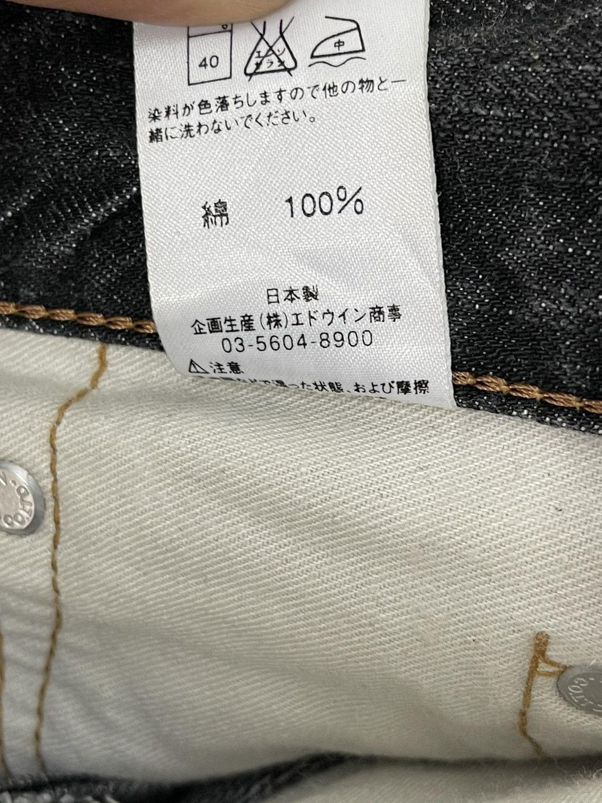 Japanese Brand Flare Jeans Edwin Japan Distress Acid Wash Boot Cut 5🟦7T Size US 30 / EU 46 - 22 Thumbnail