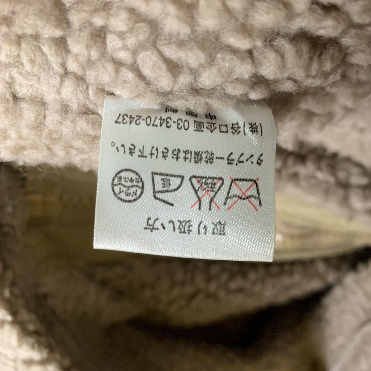 Japanese Brand × Vintage Vintage Japanese Brand Faux Fur Hoodie Jacket Size US M / EU 48-50 / 2 - 8 Thumbnail