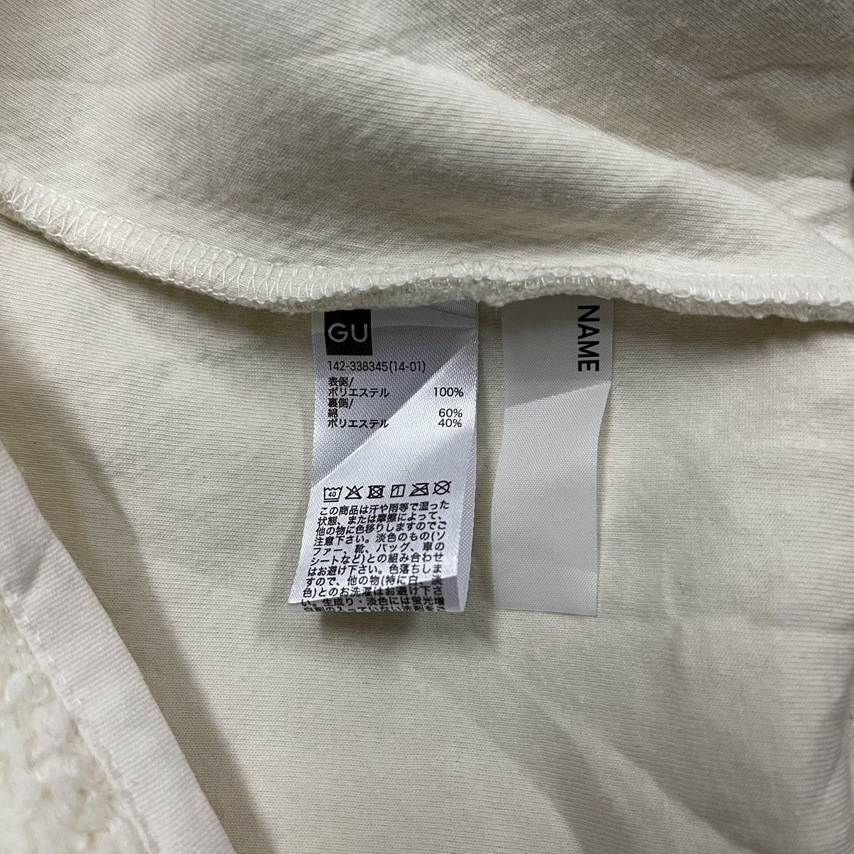 GU × Undercover Undercover X gu fleece long jacket Size US L / EU 52-54 / 3 - 6 Thumbnail