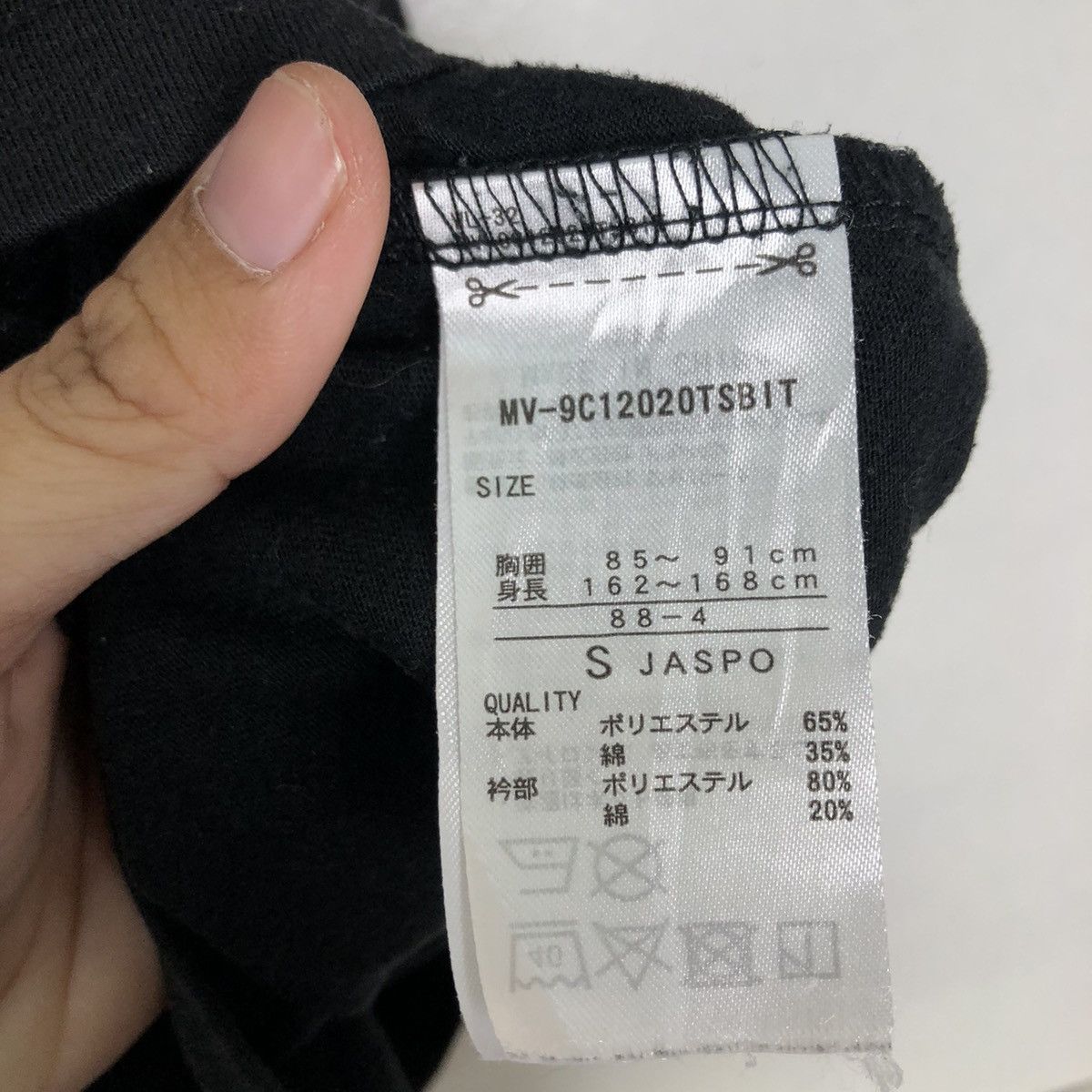 Japanese Brand VINTAGE T-SHIRT MARVEL BIG LOGO MOVIE STREETWEAR Size US S / EU 44-46 / 1 - 9 Thumbnail