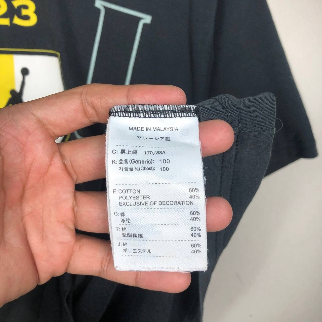 Jordan Brand × Nike Y2K Air Jordan Big Logo Black Printed Tshirt AJ Tees Size US M / EU 48-50 / 2 - 7 Thumbnail
