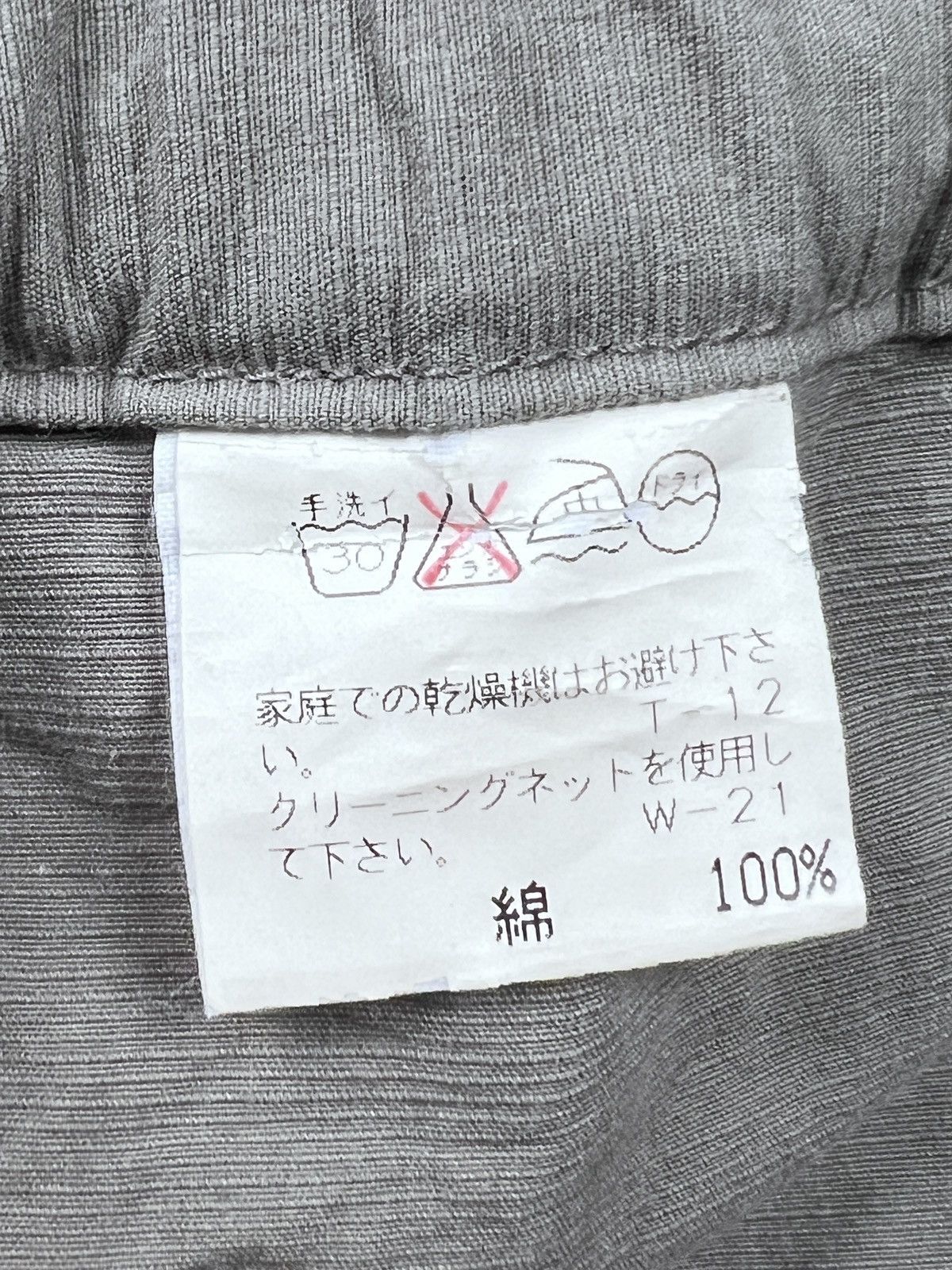 Final Home Final Home AW91 Survival Cropped Pants Size US 31 - 16 Thumbnail