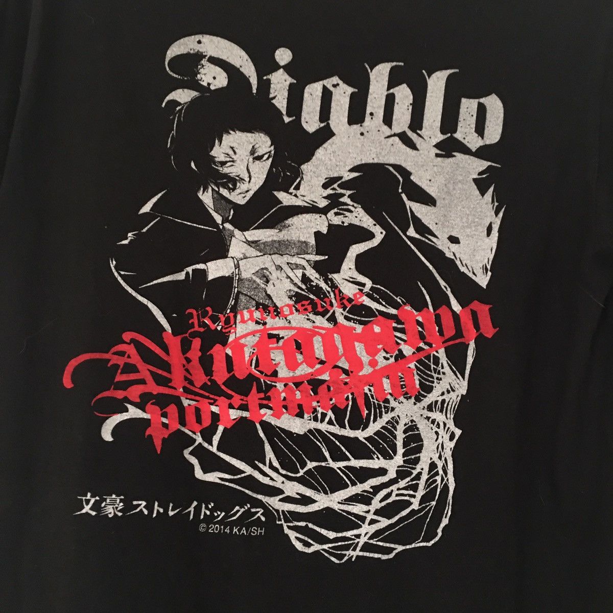 rare vintage japanese anime 2014 bungou stray dogs akutagwa Short Sleeve T Shirts