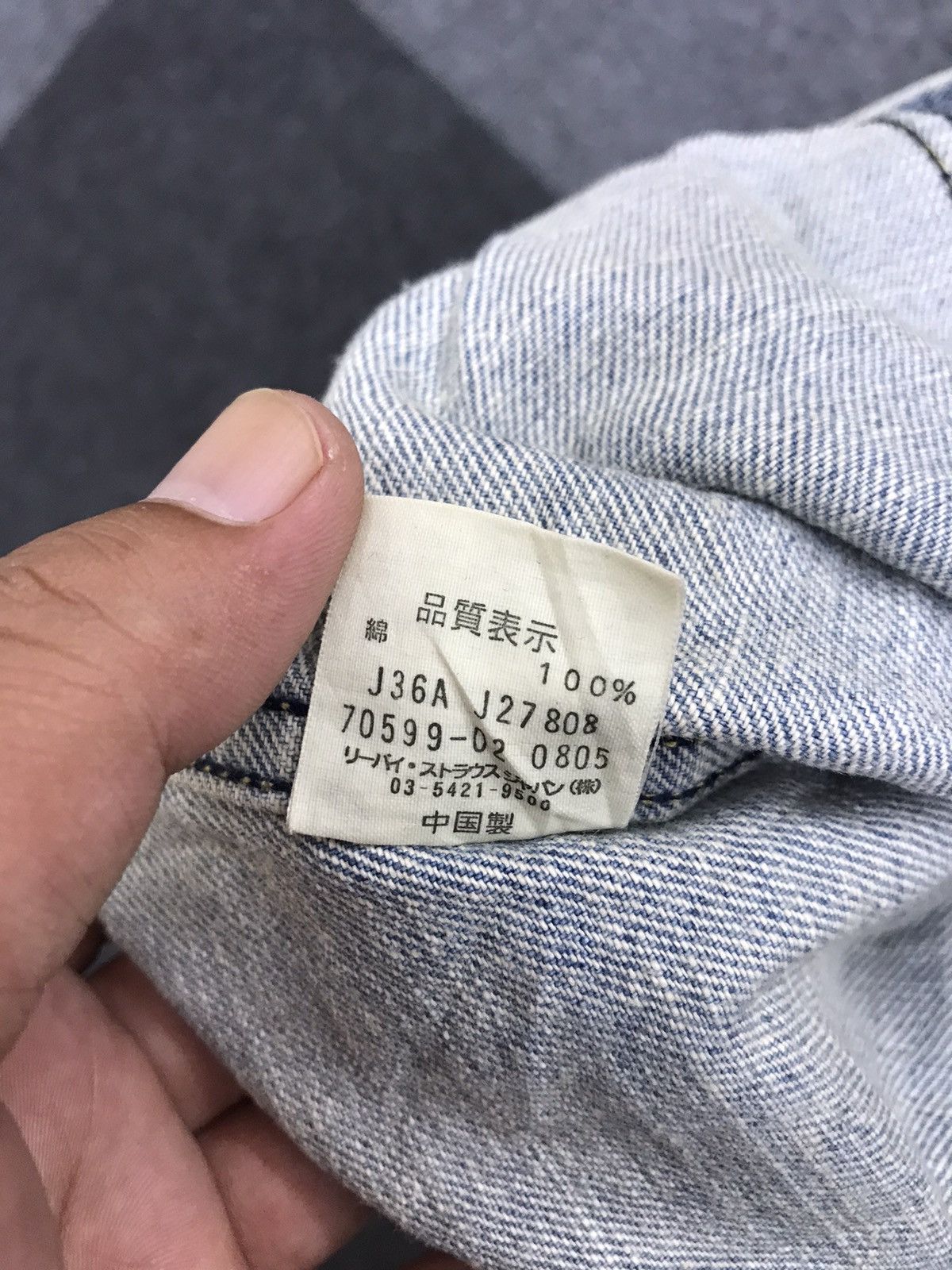 Levi's Levis 70559 Light Wash Type 3 Trucker Jacket Size US L / EU 52-54 / 3 - 8 Thumbnail