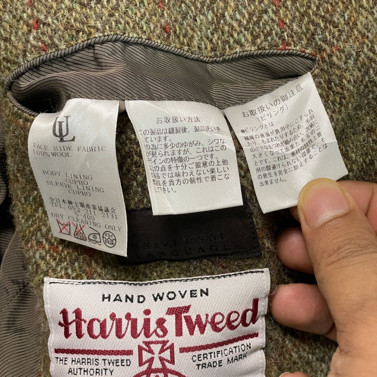 Harris Tweed Harris Tweed X Universal Language Wool Blazer Size 42R - 17 Thumbnail