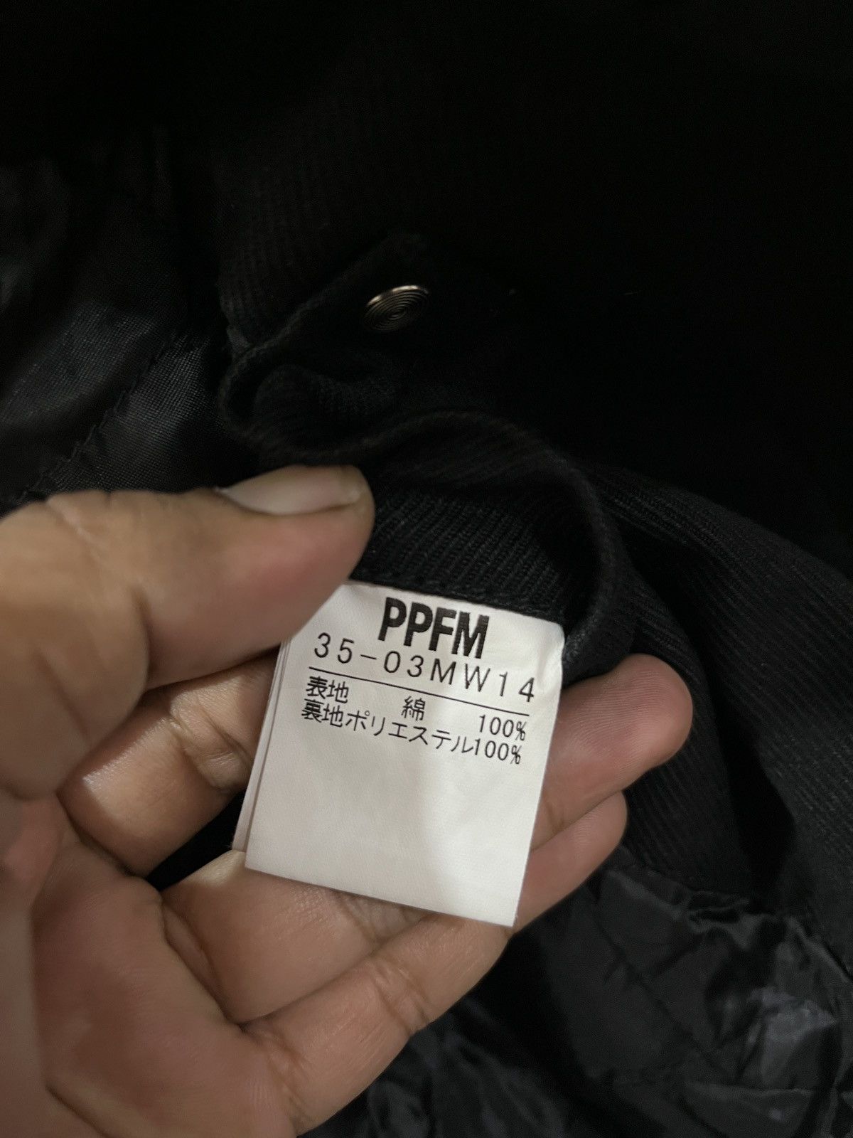 PPFM (Vvvv)💣🔥ARCHIVE COLLECTION PPFM JACKET Size US M / EU 48-50 / 2 - 9 Thumbnail