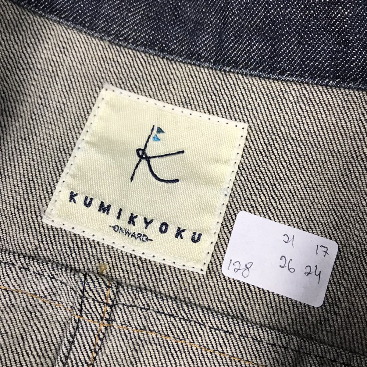 Japanese Brand KOMIKYOKU DENIM JACKET Size M / US 6-8 / IT 42-44 - 10 Thumbnail