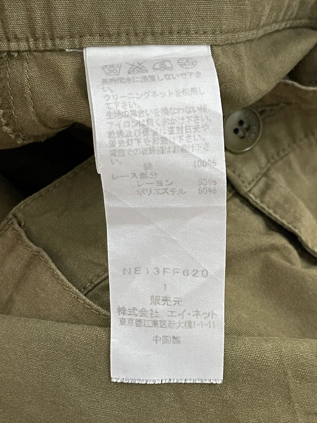 Issey Miyake × Ne-Net Ne-Net by Issey Miyake Pants Size US 29 - 5 Thumbnail