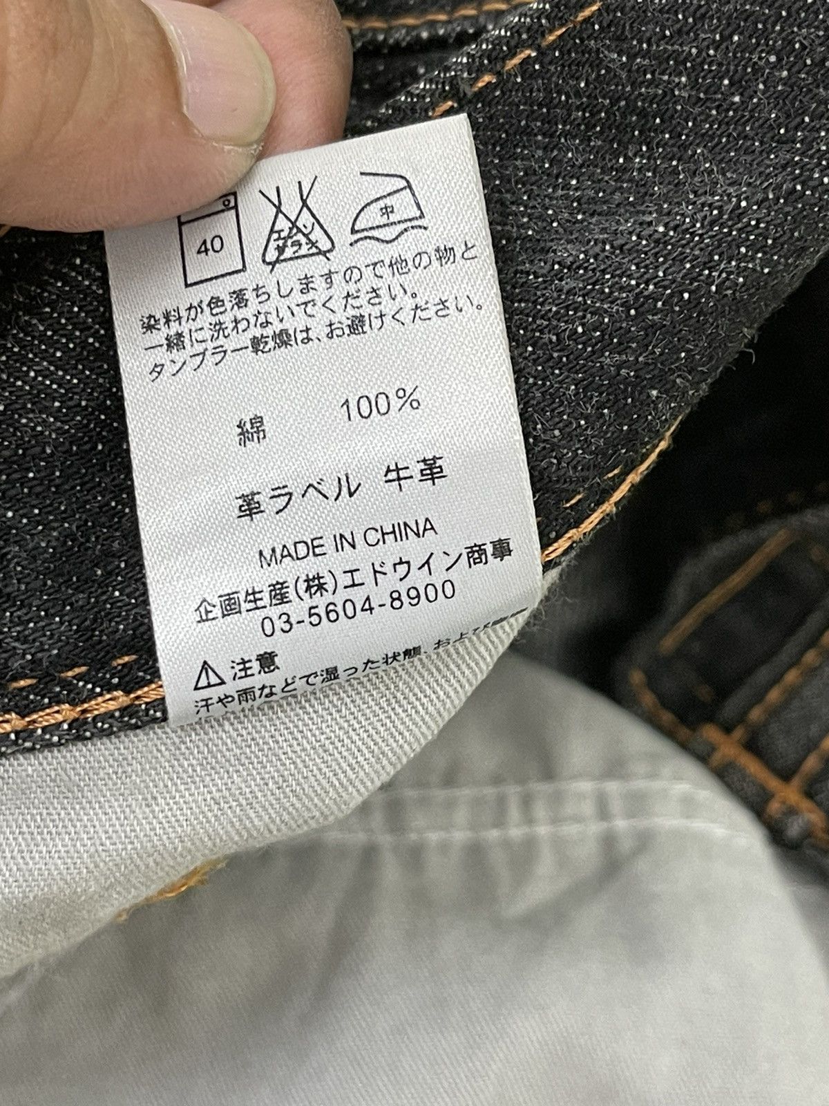Edwin Flare Jeans Edwin XV Distress Boot Cut 6🟦1 Size US 31 - 22 Thumbnail