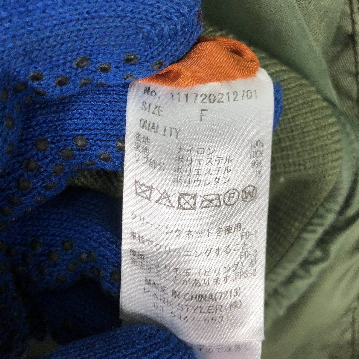 Japanese Brand 💥UNGRID JAPAN MA-1 FLIGHT RIOT BOMBER JACKET Size US M / EU 48-50 / 2 - 10 Thumbnail