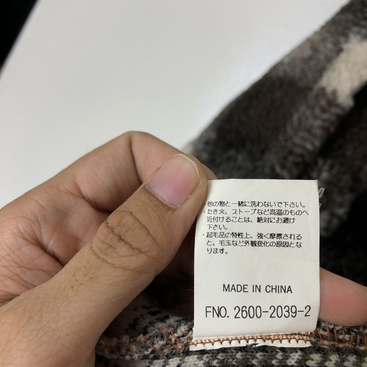 Japanese Brand VINTAGE FLANEL WOOL JACKET NARCISSUS ISSEY MIYAKE JAPAN Size US L / EU 52-54 / 3 - 14 Thumbnail