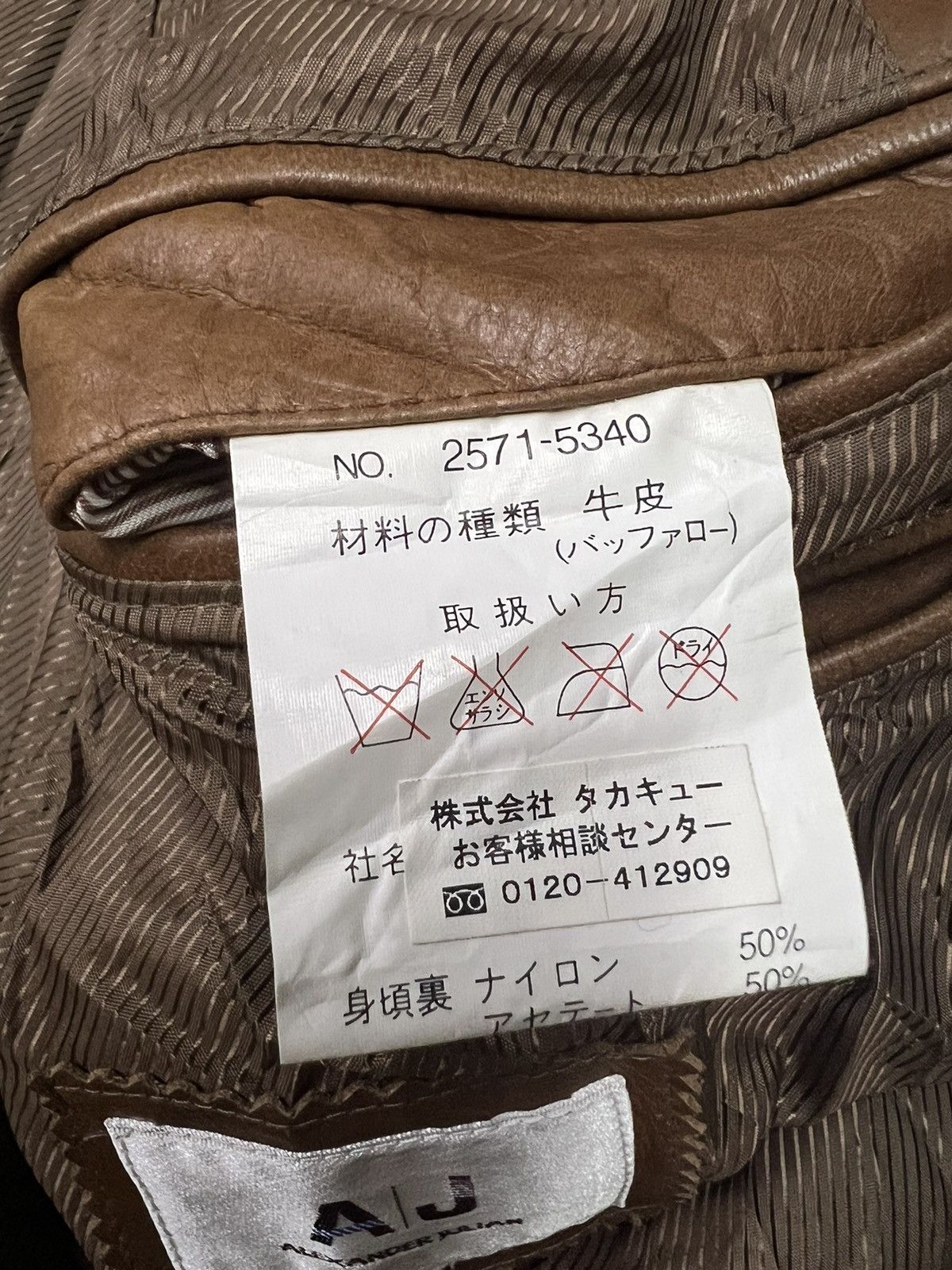 Alexander Julian Alexender Julian Sashiko Stitching Genuine leather jacket Size US M / EU 48-50 / 2 - 9 Thumbnail