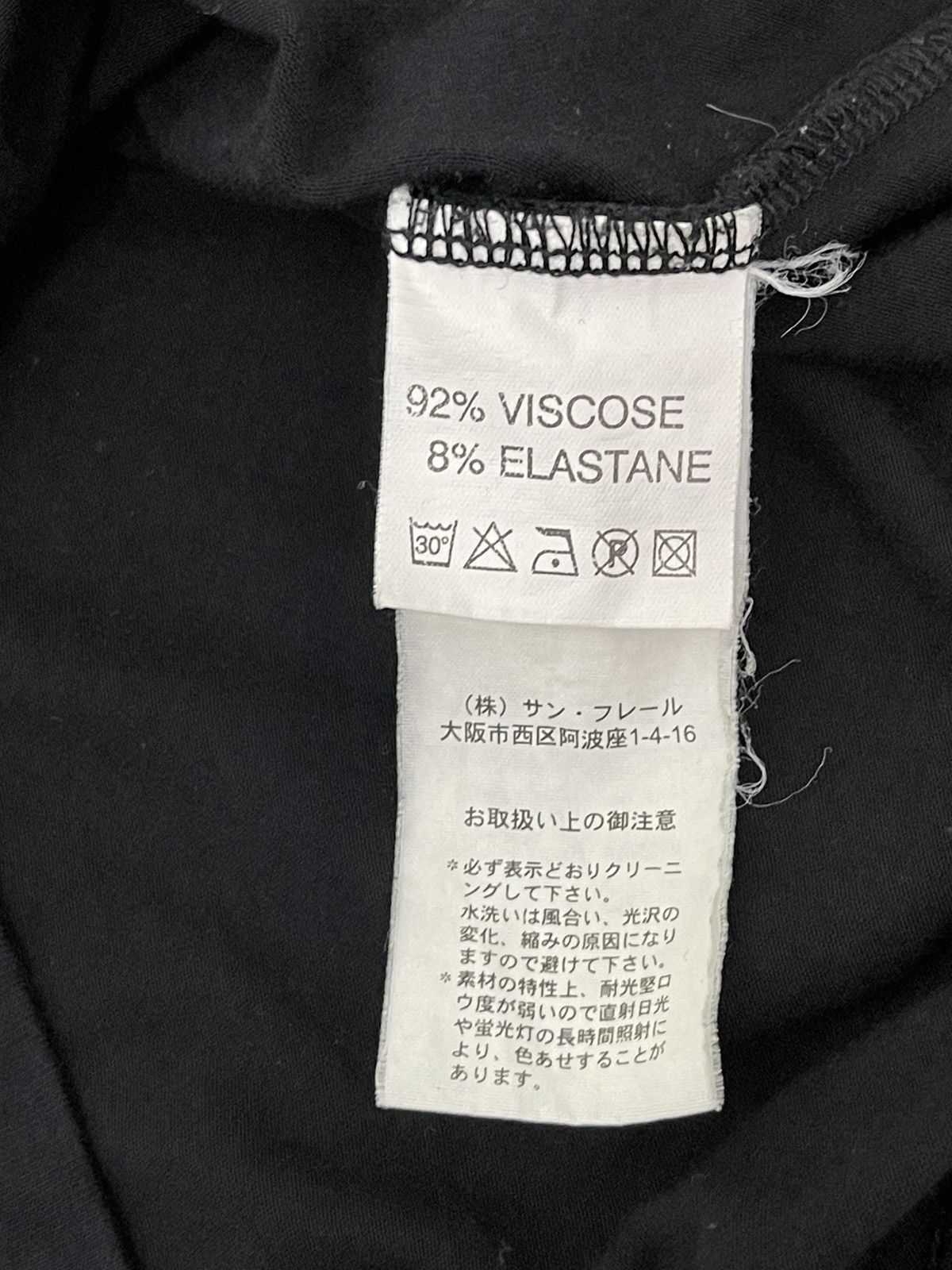 Raf Simons Raf Simons AW 2004-05 Turtle Neck Rayon Stretch Skinny 5🟩0 Size US M / EU 48-50 / 2 - 14 Thumbnail
