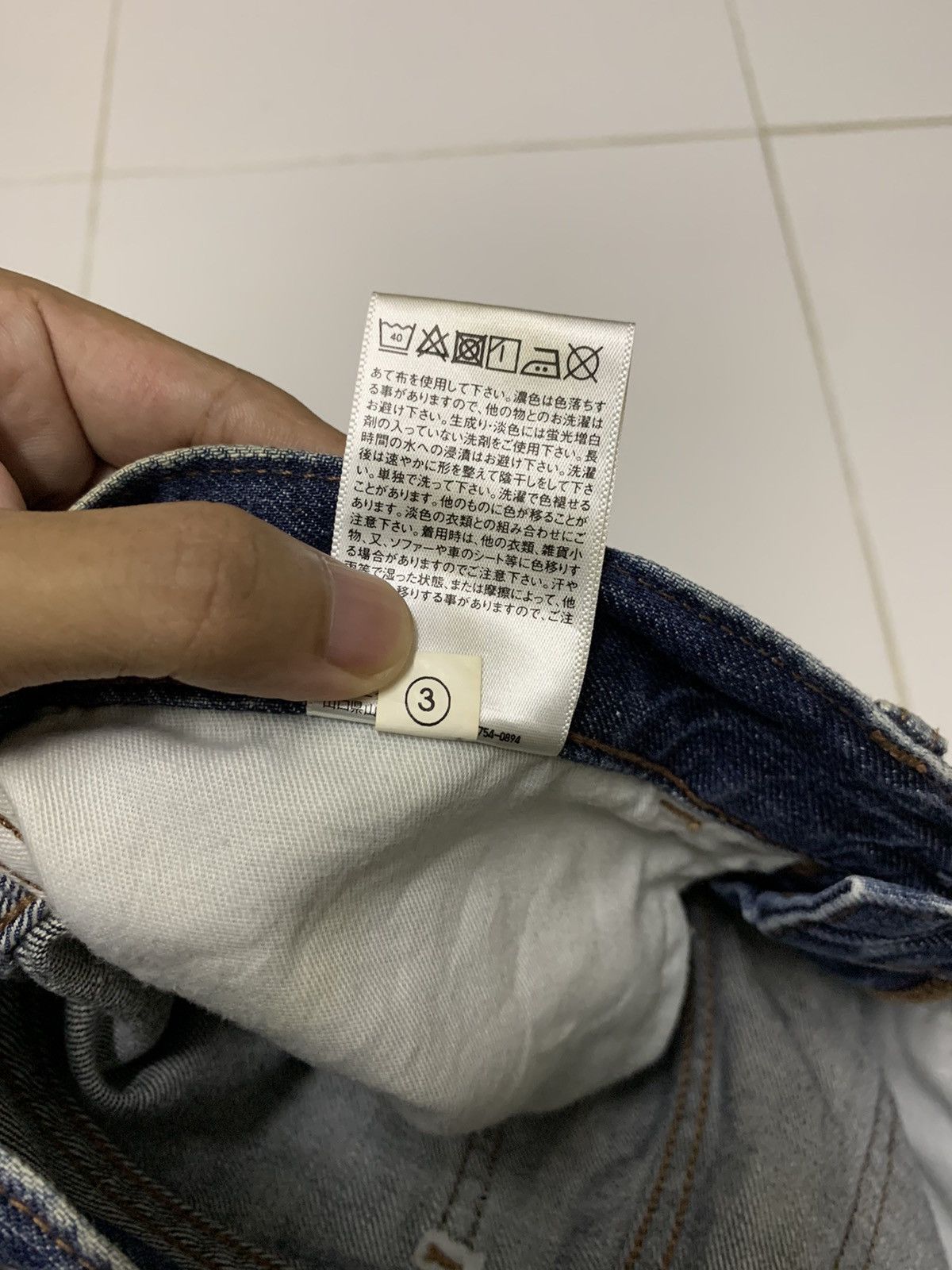 Lemaire × Uniqlo Undercover X Uniqlo Wide Leg Denim Size US 29 - 8 Thumbnail
