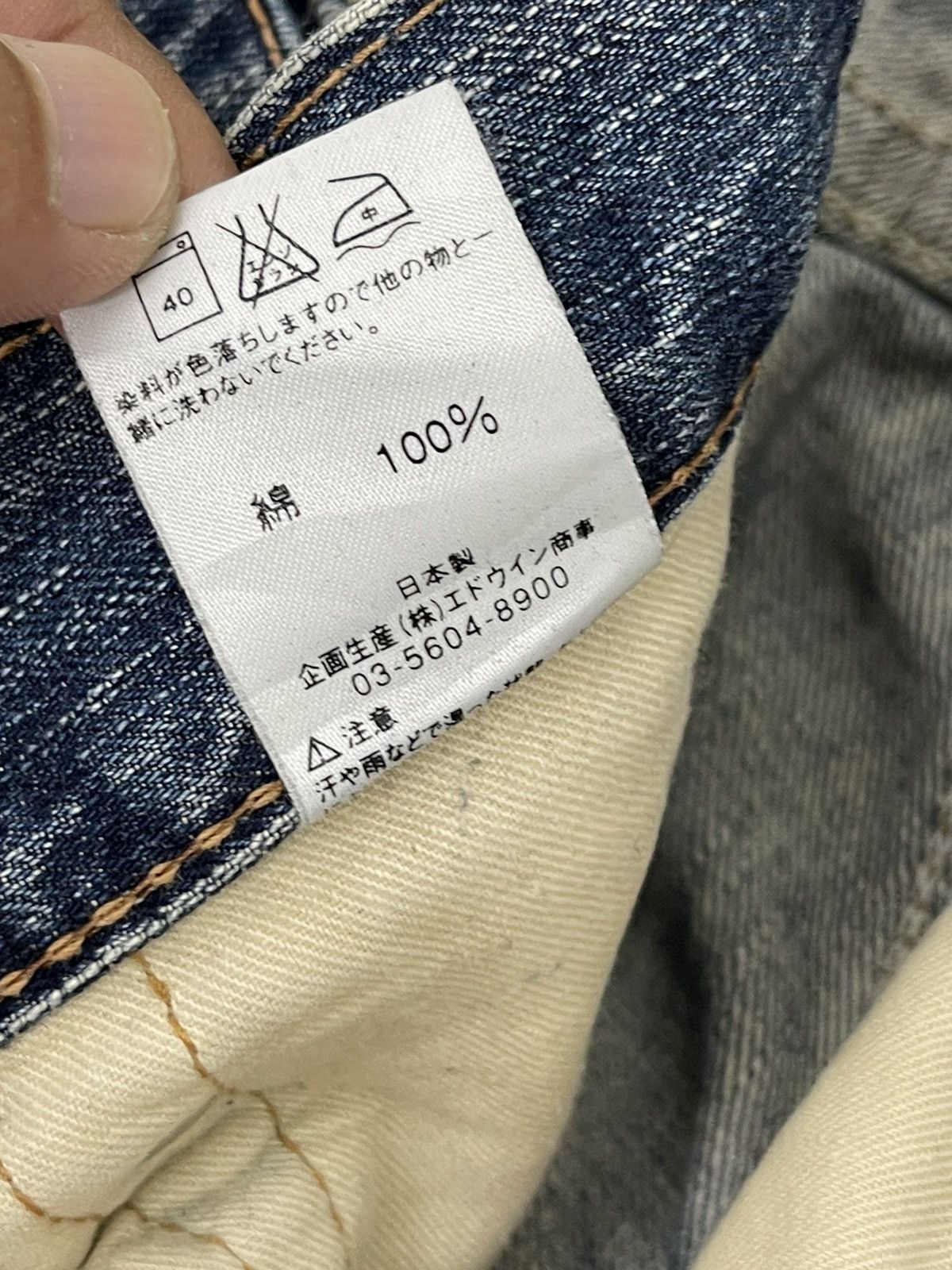 Edwin Flare Jeans Edwin Japan Distress Low Rise Boot Cut 6🟦1 Size US 31 - 21 Thumbnail