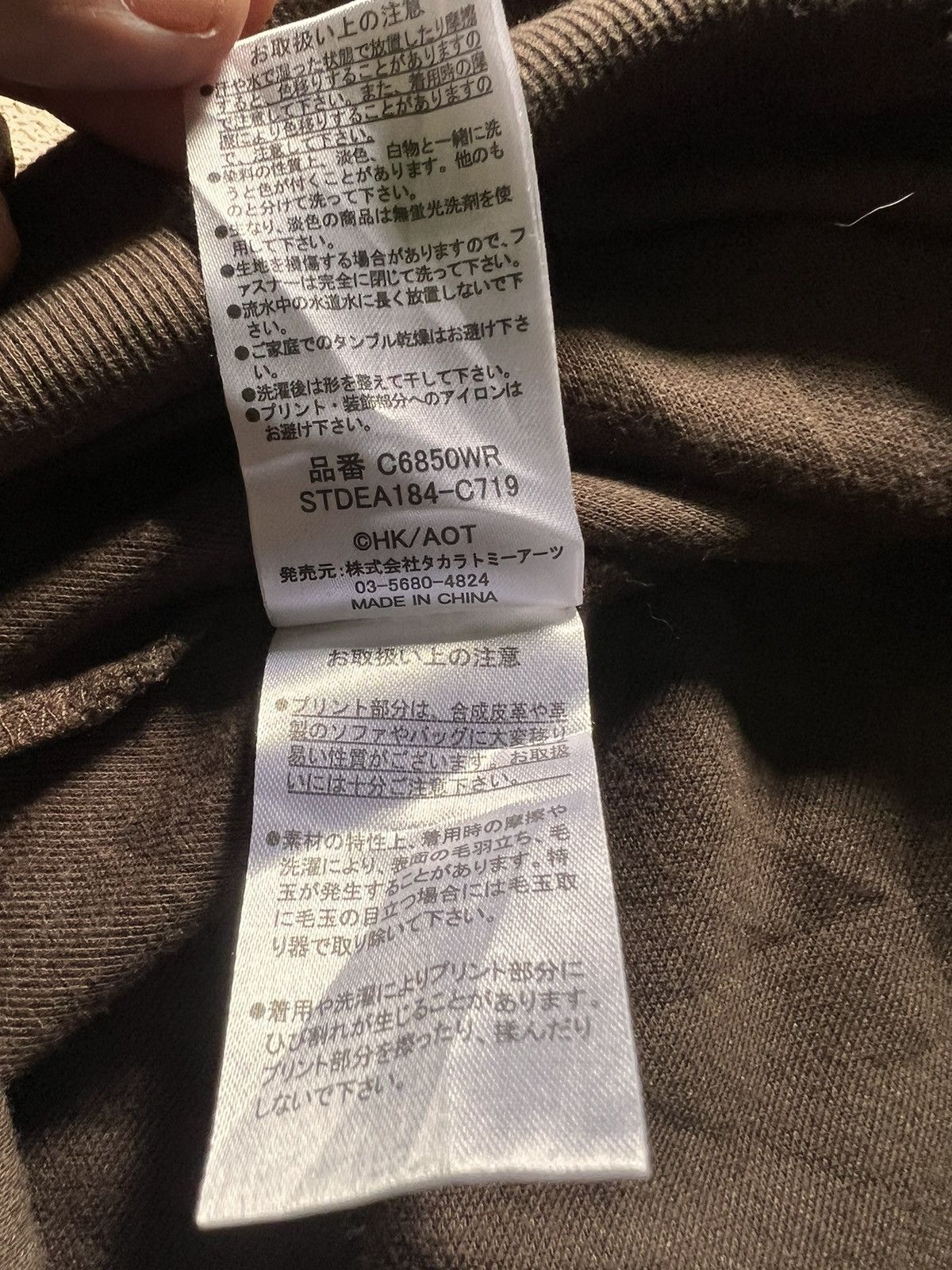 Anime anime Attack of Titan hoodie backhit Size US L / EU 52-54 / 3 - 8 Thumbnail