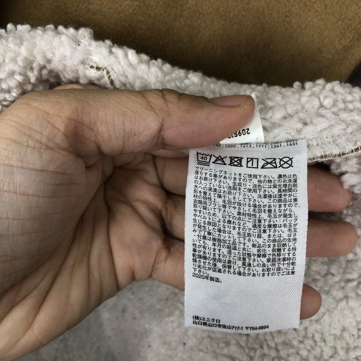 JW Anderson VINTAGE B3 SHERPA LINING J.W.ANDERSON UNIQLO JAPAN Size US M / EU 48-50 / 2 - 14 Thumbnail
