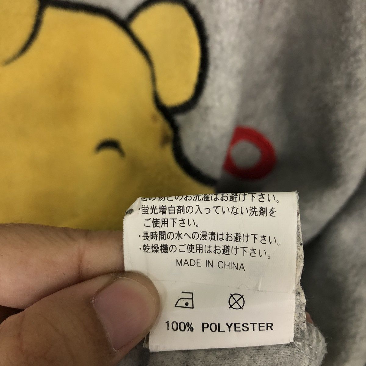 Disney VINTAGE DISNEY CARTOON NETWORK POOH HOODIE BIG LOGI Size US L / EU 52-54 / 3 - 13 Thumbnail