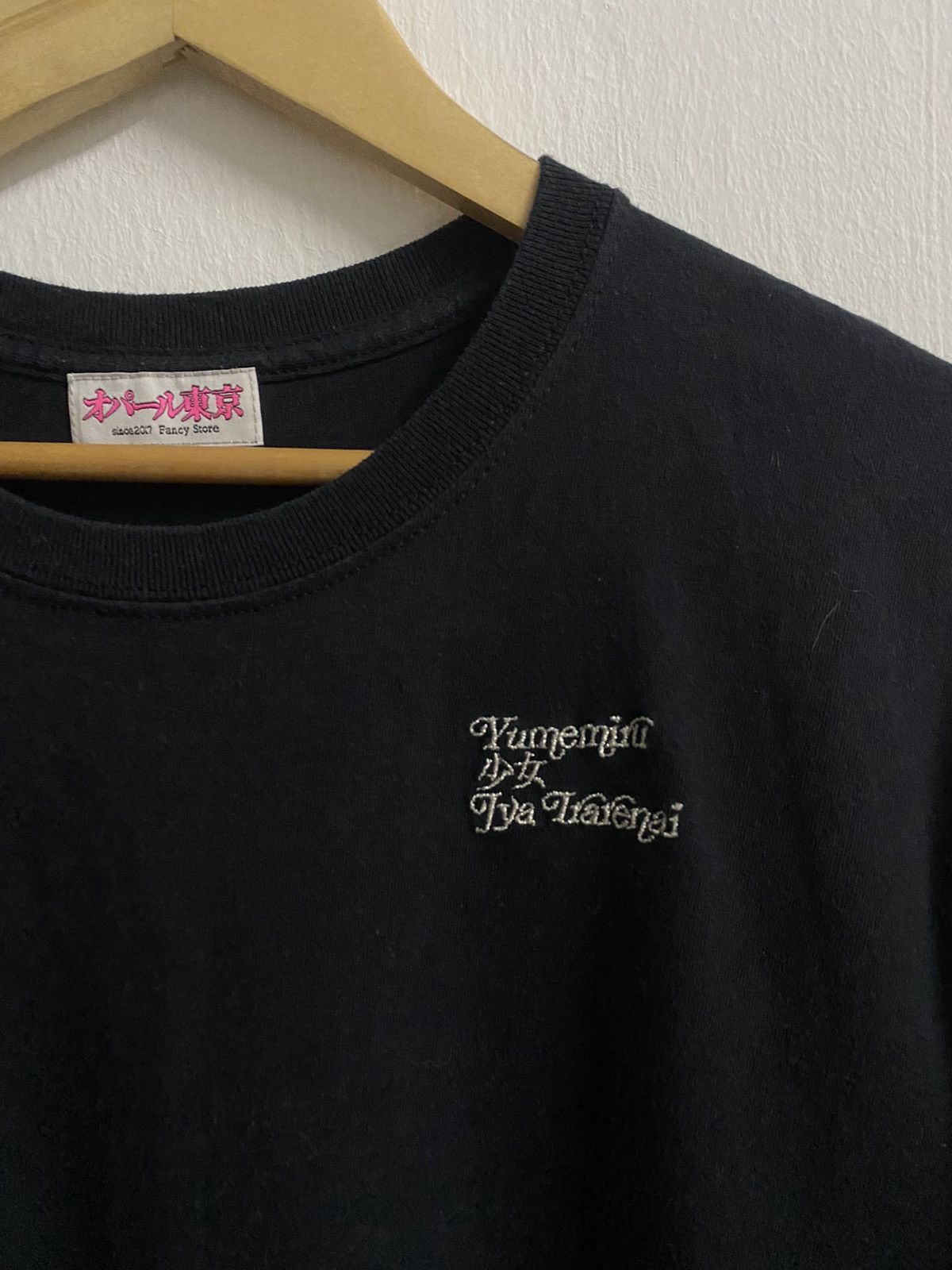 Anime × Japanese Brand Anime Waifu Sailormoon Ranma Fancy Store Size US L / EU 52-54 / 3 - 4 Thumbnail