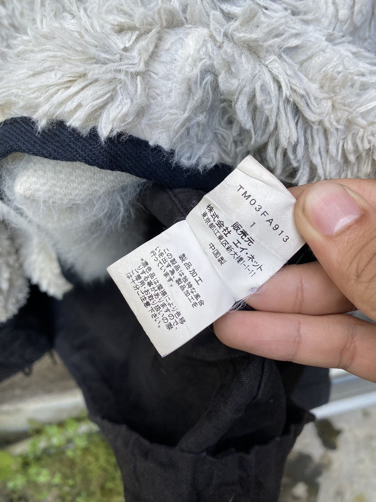 Issey Miyake Rare Design Tsumori Chisato Fur Parka Jacket Made Japan Size US S / EU 44-46 / 1 - 9 Thumbnail
