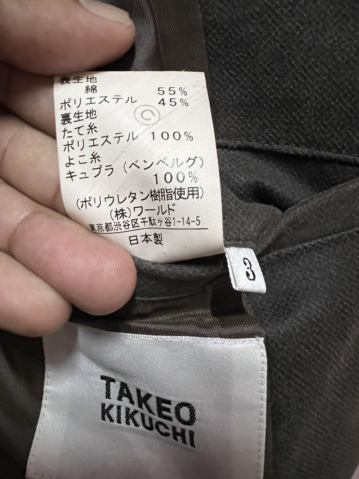 Japanese Brand 🔥 Takeo Kikuchi heavy jacket japan style Size US M / EU 48-50 / 2 - 7 Thumbnail