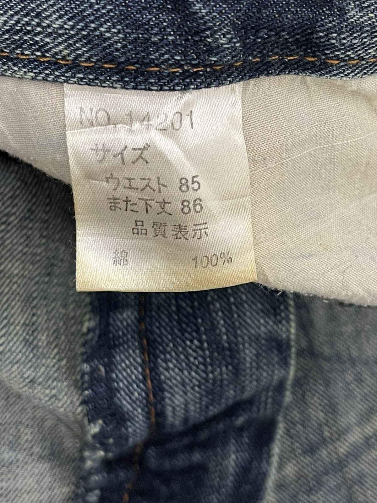 Japanese Brand Flare Jeans Nylaus Distress Acid Wash Boot Cut 5🟦7T Size US 33 - 21 Thumbnail