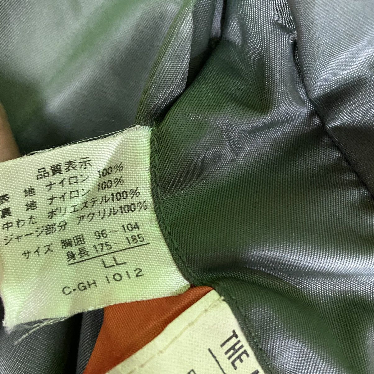Japanese Brand Riot The Air Force Bomber Jacket Size US L / EU 52-54 / 3 - 13 Thumbnail