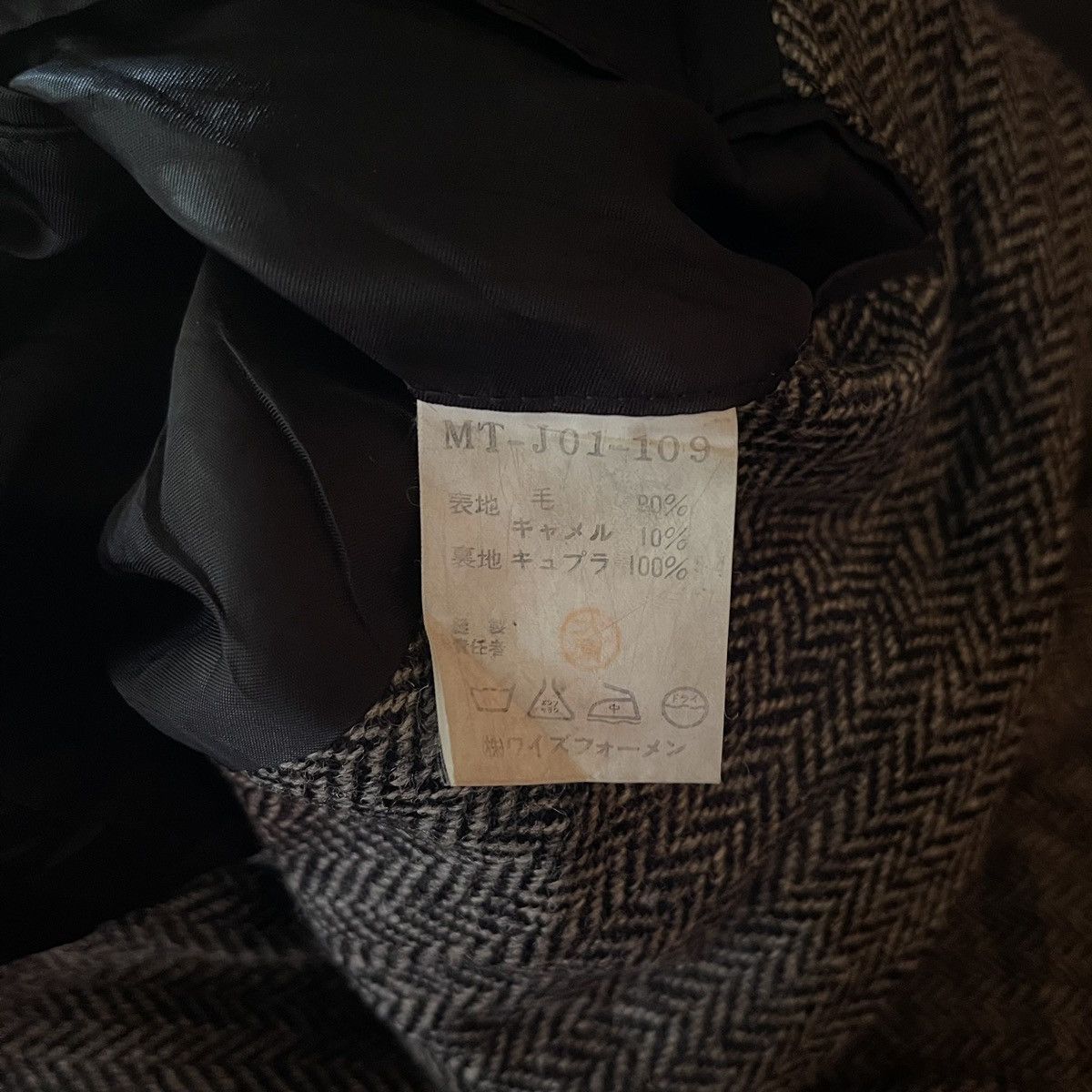 Yohji Yamamoto Vintage Ys For Men Yohji Yamamoto Ss94 jacket Size 48S - 7 Thumbnail