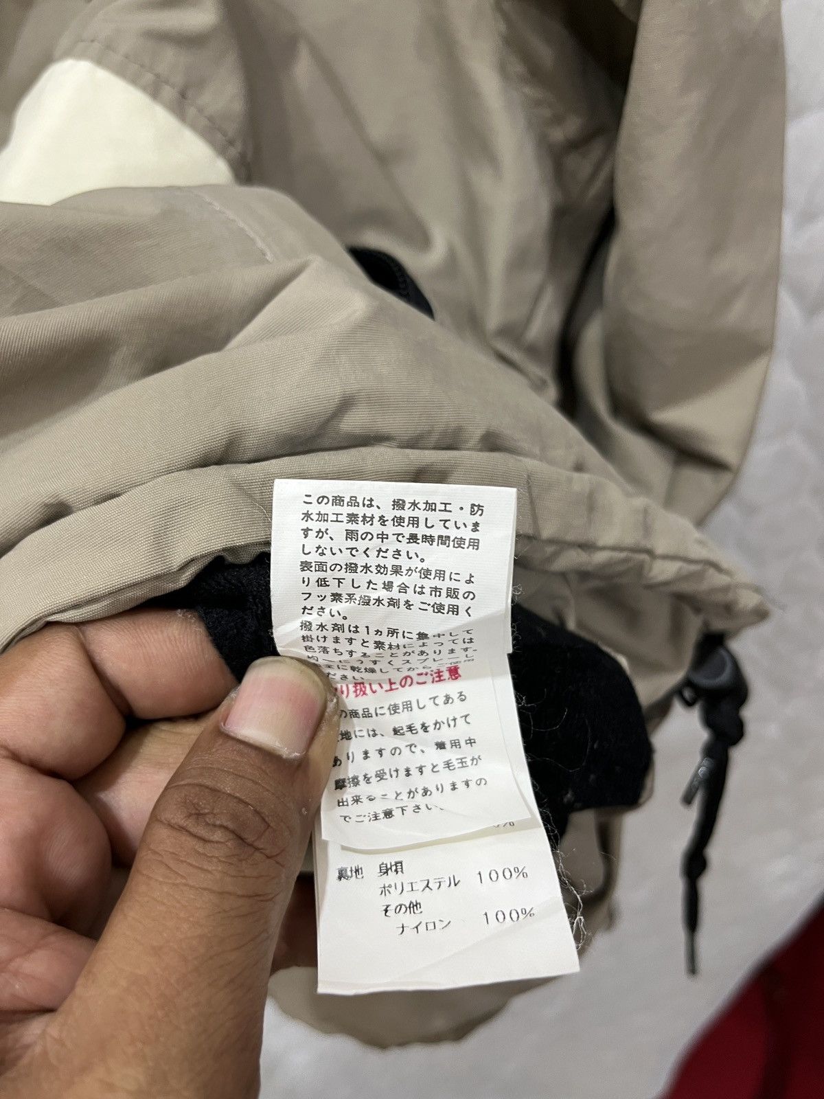 Sasquatchfabrix (Tttt). ARCHIVE SASQUATCH ANORAK JACKET Size US L / EU 52-54 / 3 - 11 Thumbnail
