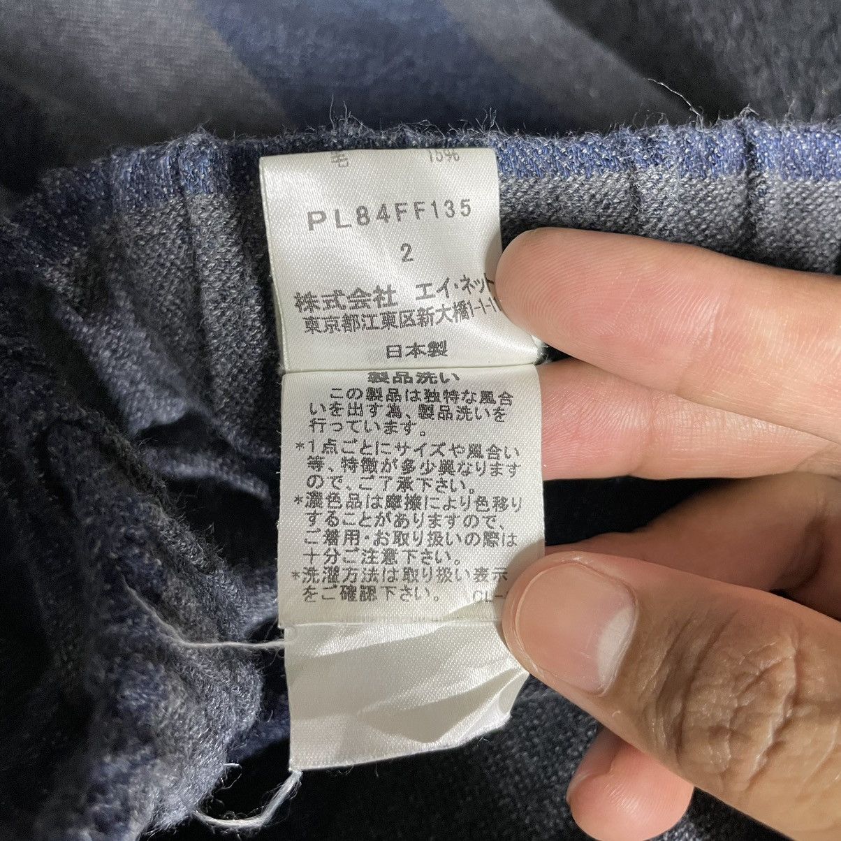Issey Miyake A17 Plantation by ISSEY MIYAKE Palazzo pant Size US 29 - 13 Thumbnail