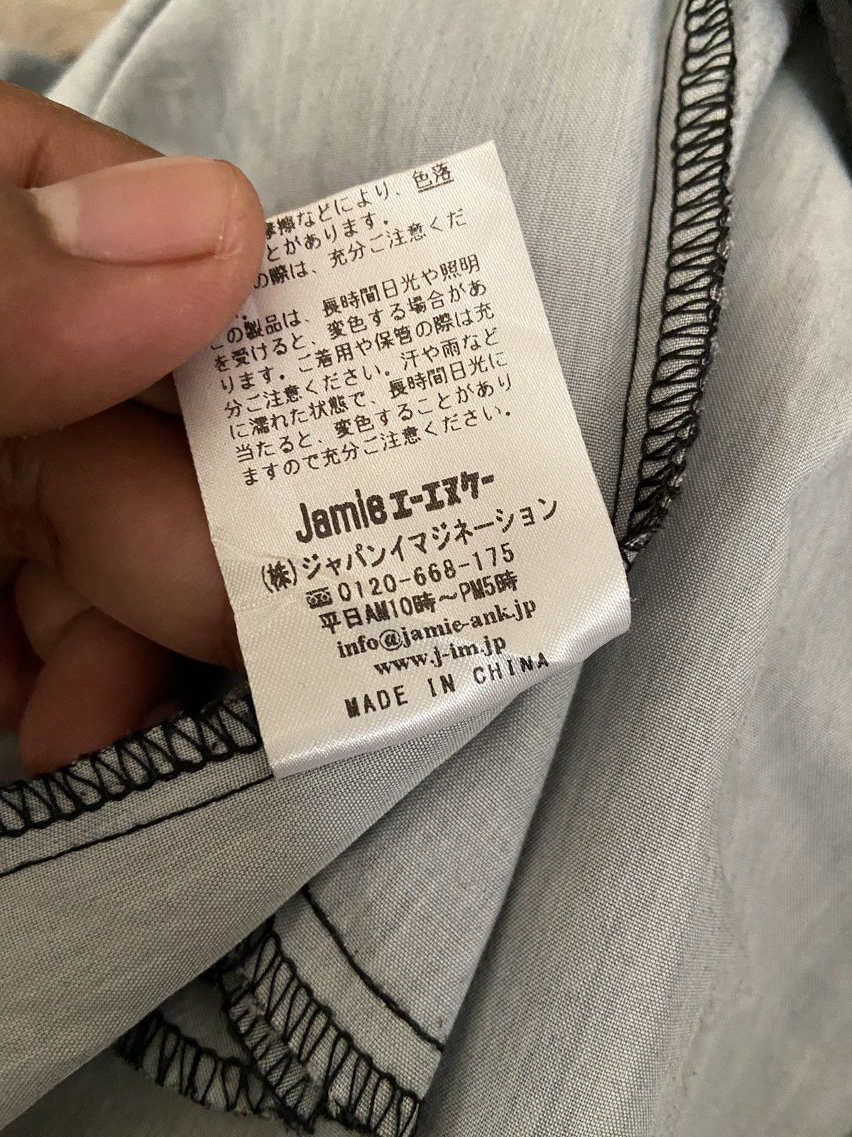 Japanese Brand Jammie rare Japanese brand design jacket Size US L / EU 52-54 / 3 - 8 Thumbnail