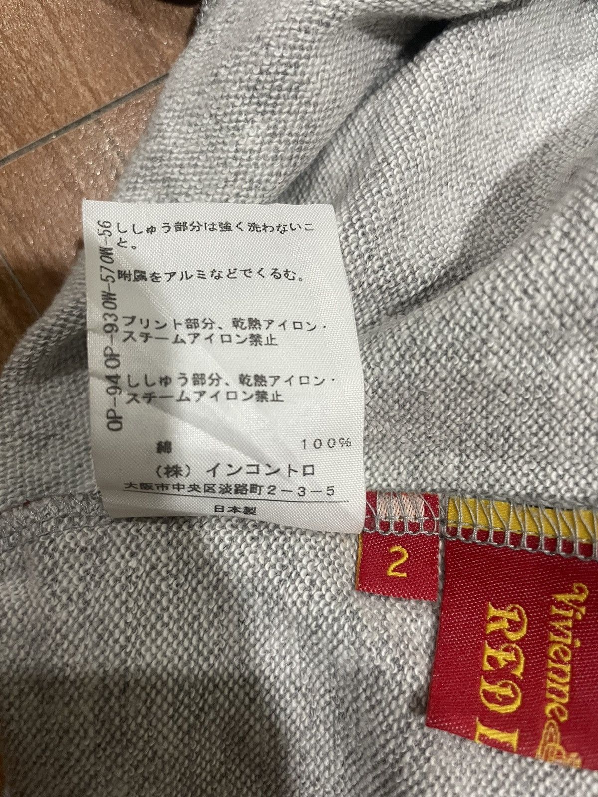 Vintage × Vivienne Westwood Vivienne Westwood Zip Sweater Size M / US 6-8 / IT 42-44 - 5 Thumbnail