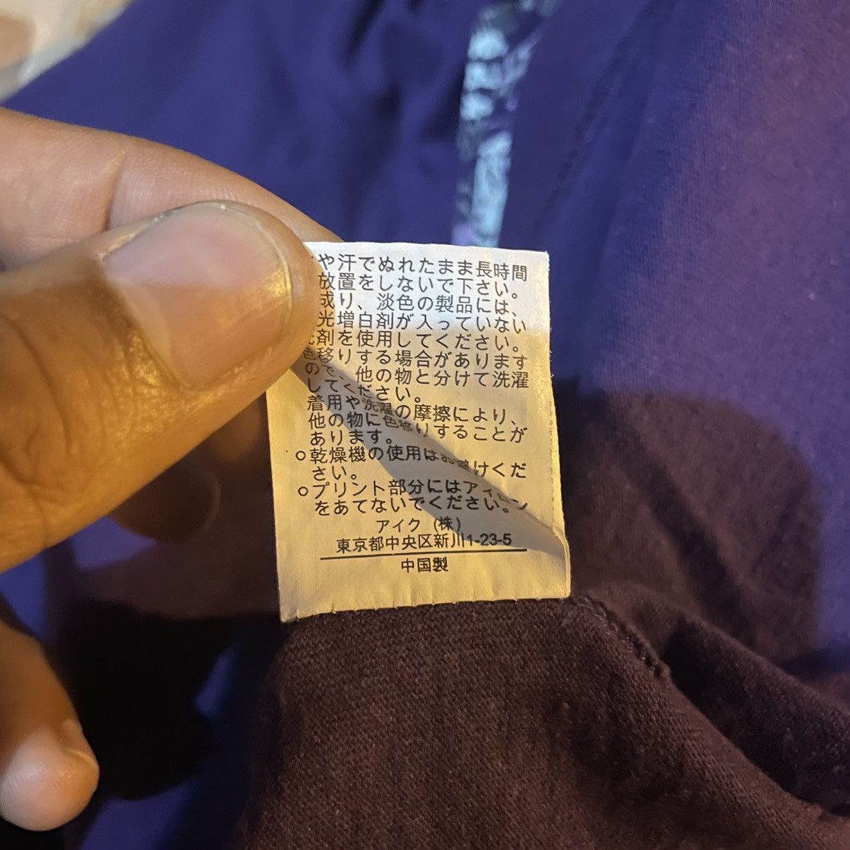 Seditionaries 🇯🇵☠️ SIDEAWAY SKULL WORDING SEDITIONARIES TSHIRT Size US M / EU 48-50 / 2 - 4 Thumbnail