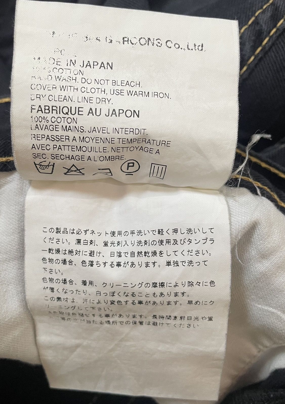 Comme des Garcons *FINAL DROP* Junya watanabe AD04 contrast stitching trousers Size US 32 / EU 48 - 4 Thumbnail