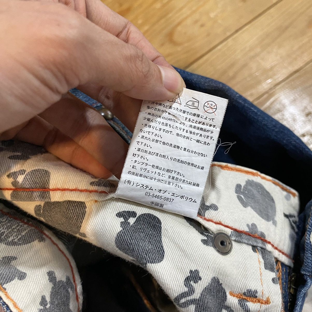 Japanese Brand Mr. Men little Miss embroidered pocket japan denim Size US 34 / EU 50 - 18 Thumbnail