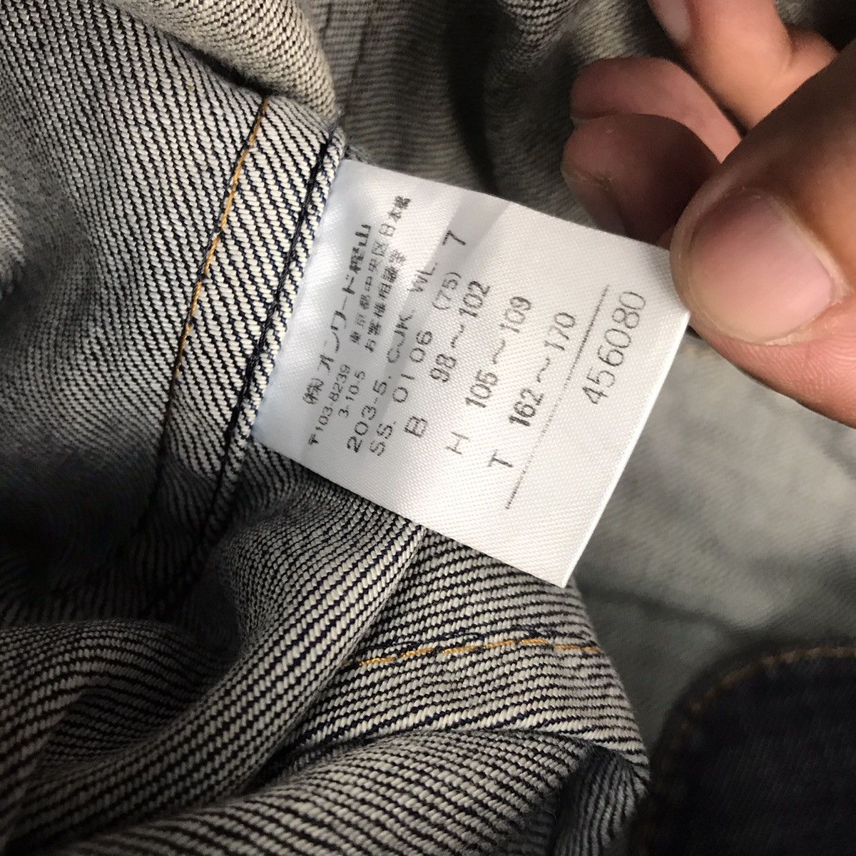 Japanese Brand KOMIKYOKU DENIM JACKET Size M / US 6-8 / IT 42-44 - 11 Thumbnail
