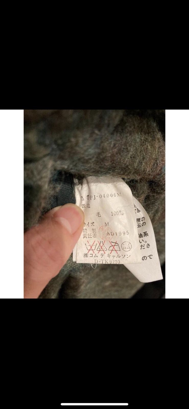Comme des Garcons Homme Plus × Vintage Comme des Garçons Archive Vintage 1995 Sleep Era Size M Size 44R - 5 Thumbnail