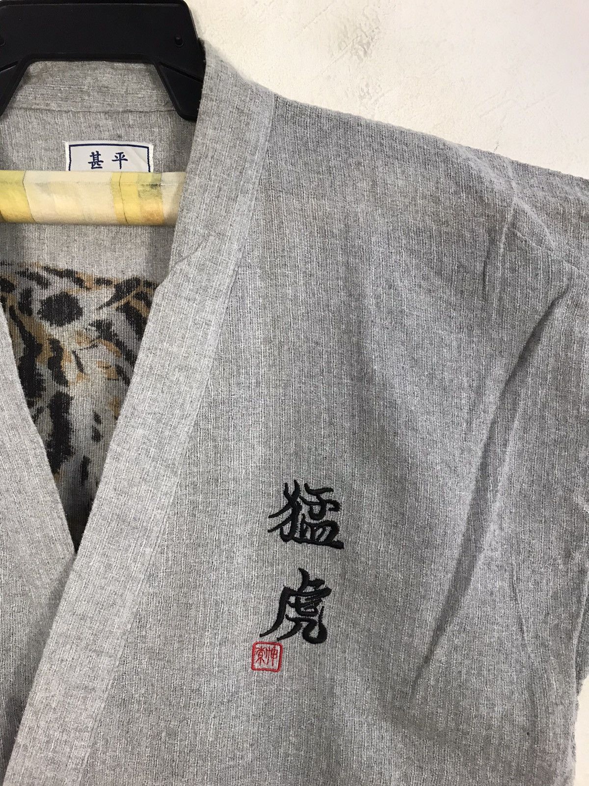 Edition Japan × Komono Kimono Cardigan Jinbei Jacket Plain Big Tiger Printed Motifs Size US XL / EU 56 / 4 - 3 Thumbnail