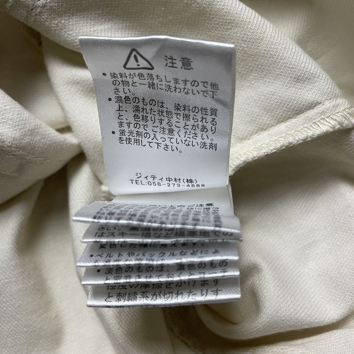 Le Grande Bleu (L.G.B.) 🇯🇵 IN THE ATTIC EMBROIDERED WORDING BUTTON UP SHIRT Size US M / EU 48-50 / 2 - 14 Thumbnail
