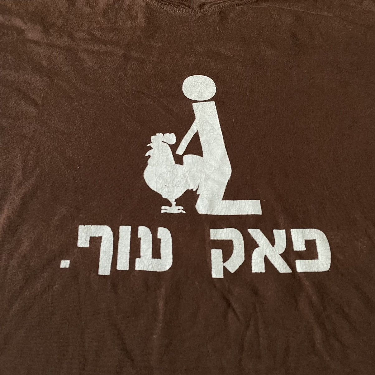 Vintage Vintage Y2K Graphic Tee Brown Faded Slogan Funny Print XL Size US XL / EU 56 / 4 - 7 Thumbnail