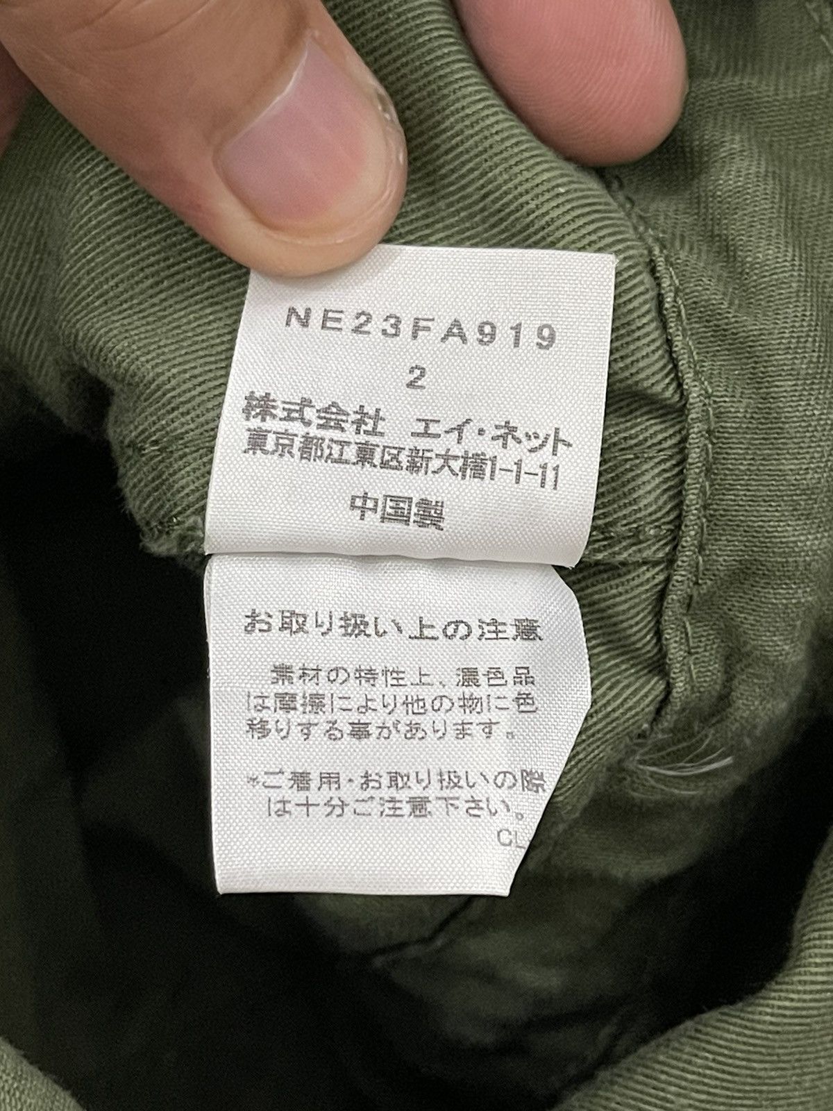 Issey Miyake × Ne-Net Ne-Net by Issey Miyake Fish Style Parka Jacket Size US M / EU 48-50 / 2 - 6 Thumbnail