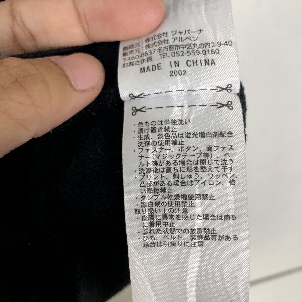 Japanese Brand VINTAGE T-SHIRT MARVEL BIG LOGO MOVIE STREETWEAR Size US S / EU 44-46 / 1 - 11 Thumbnail