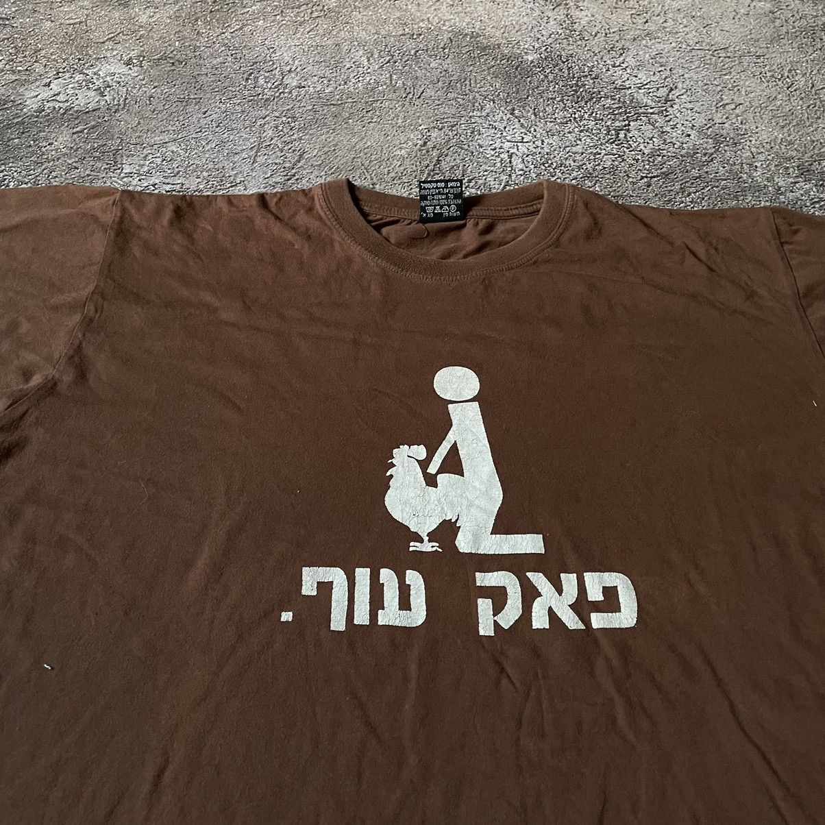 Vintage Vintage Y2K Graphic Tee Brown Faded Slogan Funny Print XL Size US XL / EU 56 / 4 - 6 Thumbnail