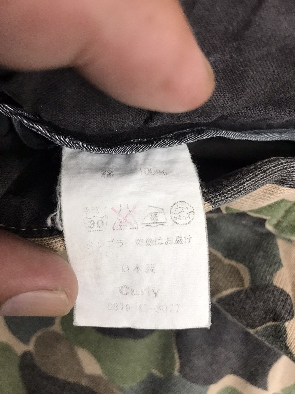Japanese Brand CURLY Japan Camo Easy Sweatpant Size US 28 / EU 44 - 13 Thumbnail