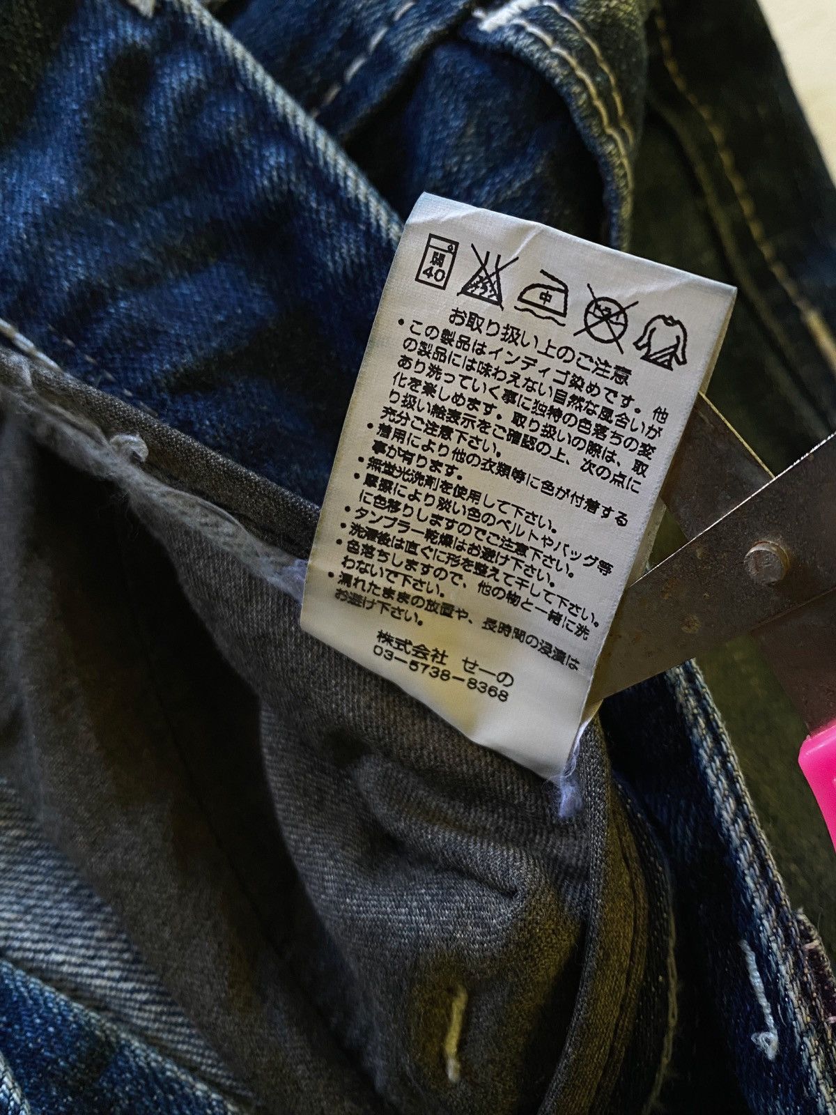 Japanese Brand × Vanquish Vintage Black by Vanquish Faded Denim - Kapital Size US 32 / EU 48 - 4 Thumbnail