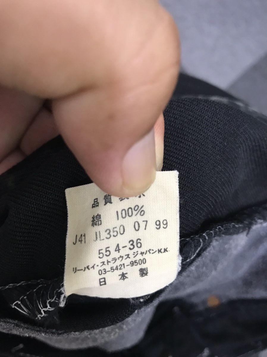 Levi's Vintage Archival Design Superblack Levis Jeans Size US 26 / EU 42 - 15 Thumbnail