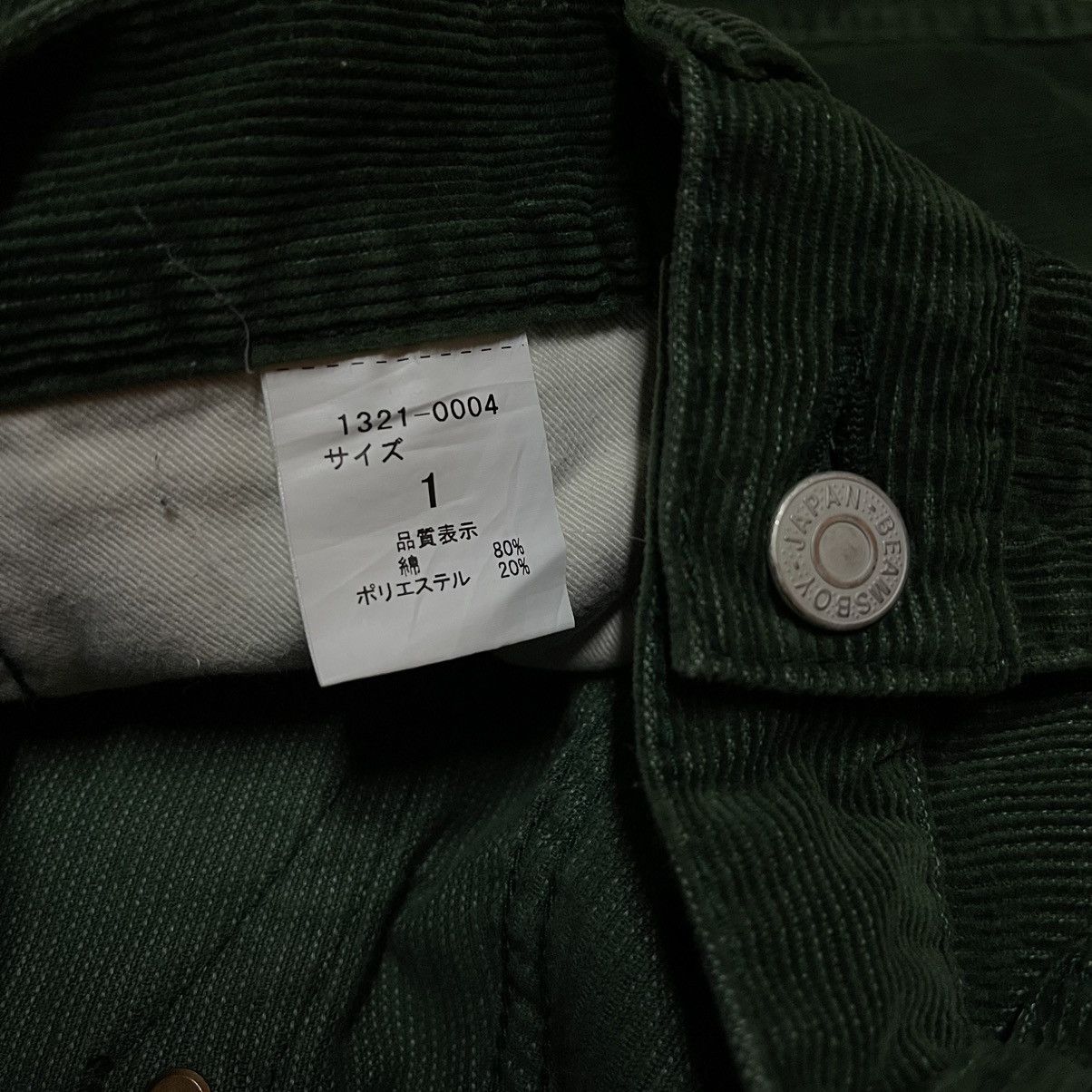 Beams Plus Beamsboy corduroy pants japanese brand Size US 29 - 8 Thumbnail