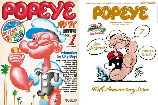 A Halcyon Existence: The Legacy and Longevity of “Popeye” Magazine